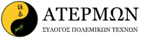 Λογοτυπο ατερμων 2